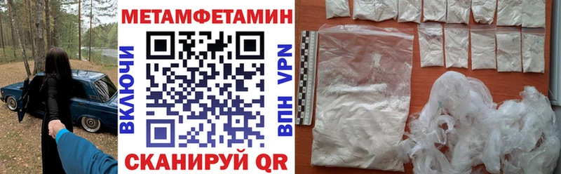 закладки  маркетплейс наркотические препараты  АМФ 97%  Надым  ссылка на мегу зеркало 