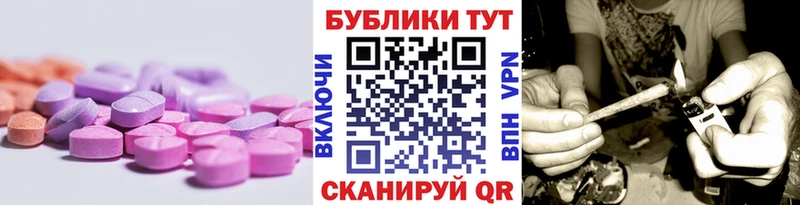 где купить наркоту  Надым  Ecstasy Punisher 