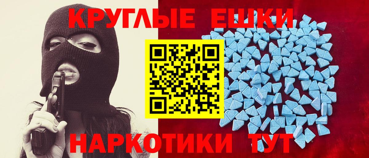 Ecstasy DUBAI  Ecstasy 250 мг  Вход с VPN  Надым 