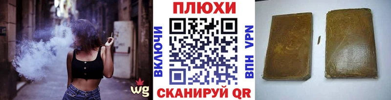 ГАШ VHQ Надым
