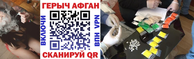 Героин гречка  Надым 