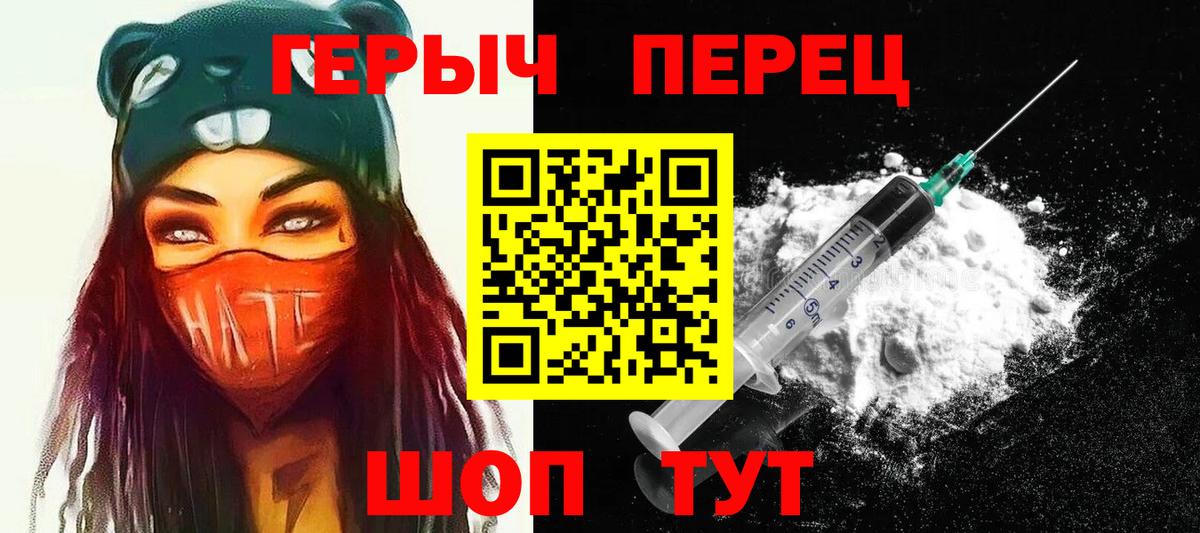Надым  Героин белый  Вход с VPN 