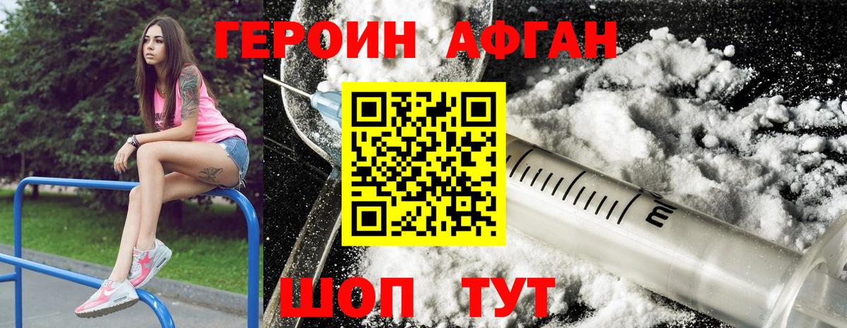 Меф МЯУ МЯУ   ЭКСТАЗИ  Гашиш  COCAIN  Вход с VPN  LSD-25  Надым  Меф МЯУ МЯУ 