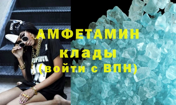 экстази Киреевск