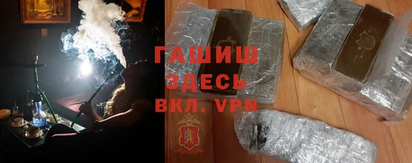 соль курить ск Кинешма