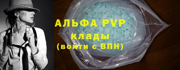экстази Киреевск