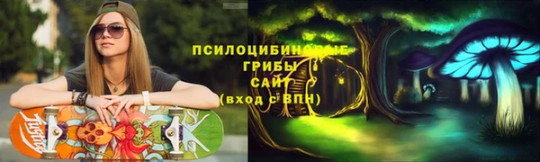 соль курить ск Кинешма