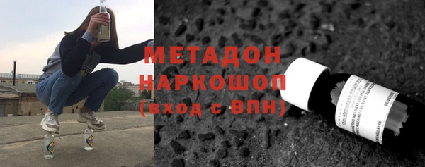 экстази Киреевск