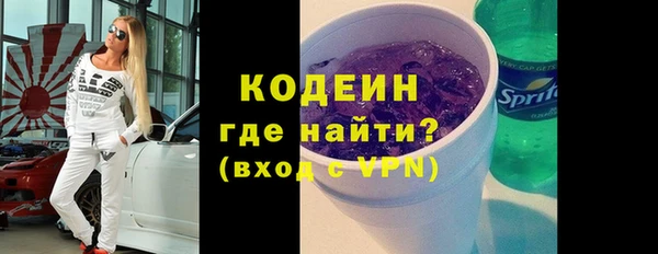 мяу мяу мука Домодедово