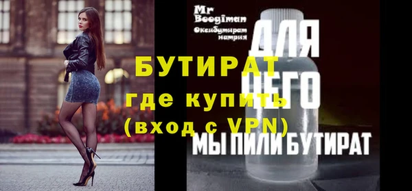 экстази Киреевск