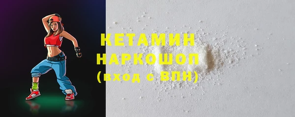 соль курить ск Кинешма