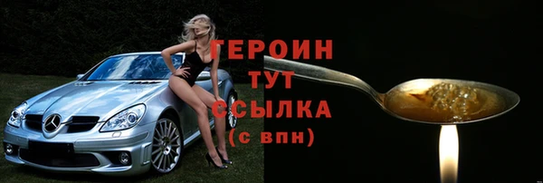 соль курить ск Кинешма