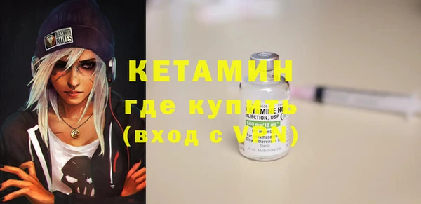 экстази Киреевск