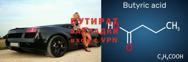 экстази Киреевск