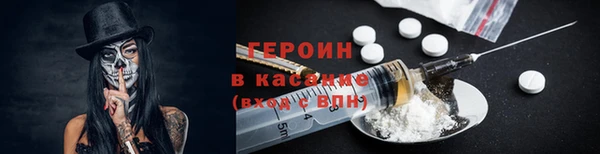 соль курить ск Кинешма