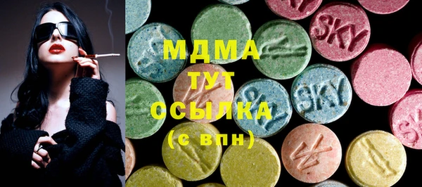 соль курить ск Кинешма