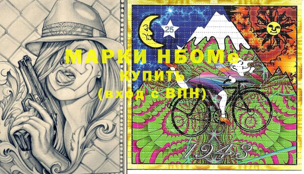 соль курить ск Кинешма