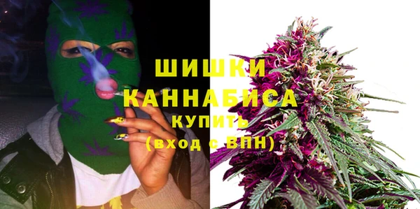 альфа пвп VHQ Березники