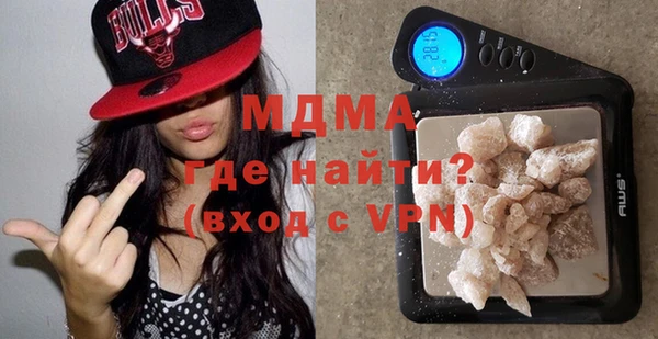 соль курить ск Кинешма