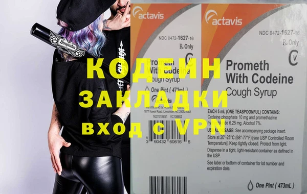 соль курить ск Кинешма