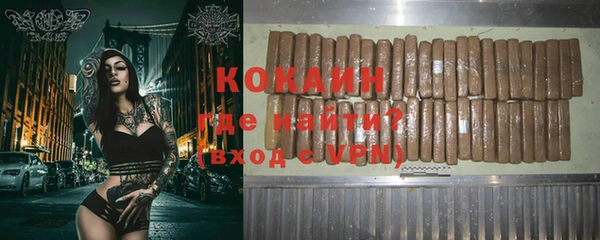 экстази Киреевск
