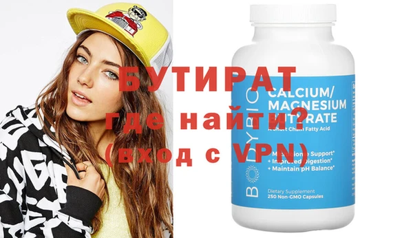 экстази Киреевск