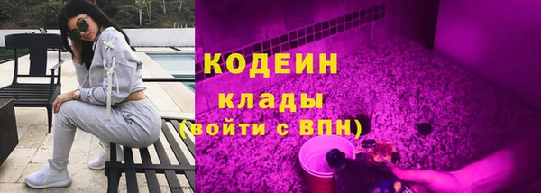 экстази Киреевск