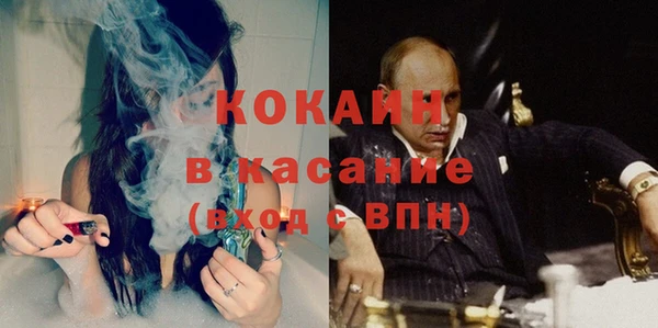 соль курить ск Кинешма