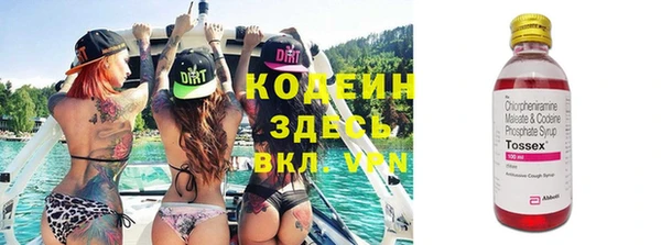 экстази Киреевск
