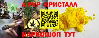 Альфа ПВП Донецк