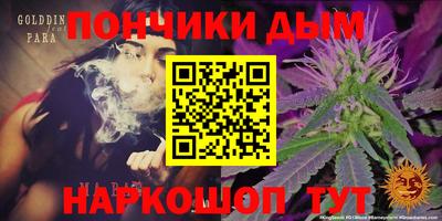 Альфа ПВП Донецк