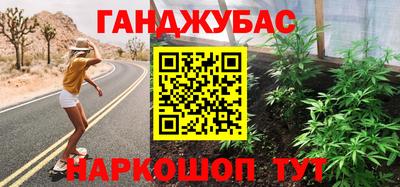 бошки Дубна