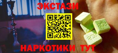Альфа ПВП Донецк
