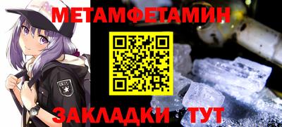 Альфа ПВП Донецк