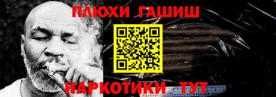 Альфа ПВП Донецк