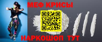 скорость Кунгур