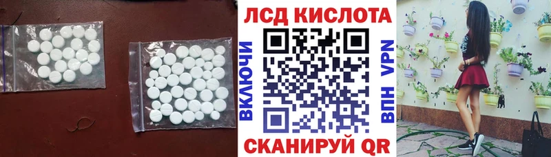 ЛСД экстази кислота  Надым 