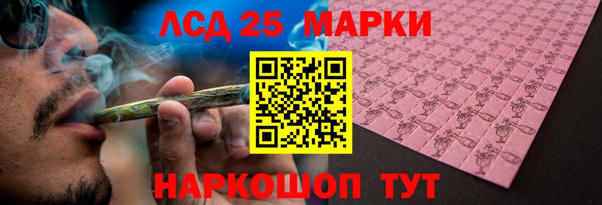 Лсд 25 экстази ecstasy  Вход с VPN  Надым  Лсд 25 экстази кислота 