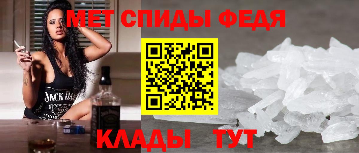 Надым  Метамфетамин винт  Вход с VPN  Метамфетамин винт 