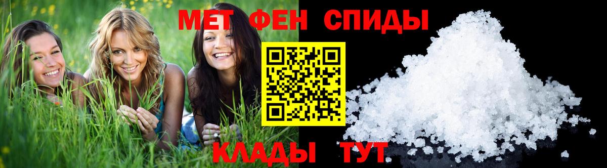 Метамфетамин Декстрометамфетамин 99.9% Надым