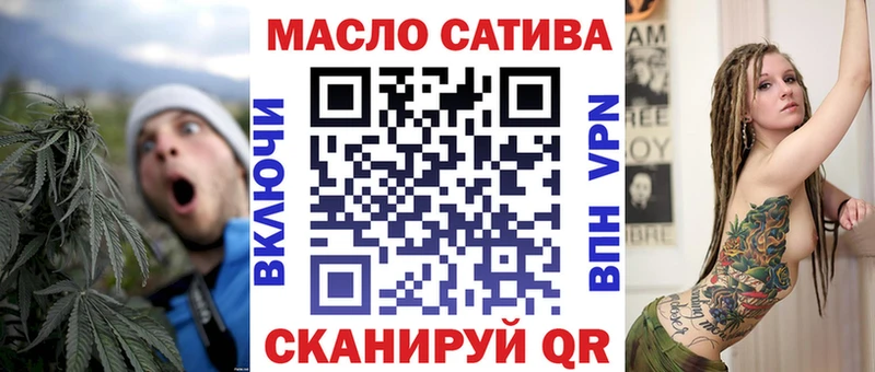 ТГК Wax shop телеграм Надым