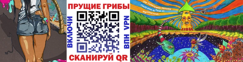 Галлюциногенные грибы прущие грибы  как найти закладки  Надым 