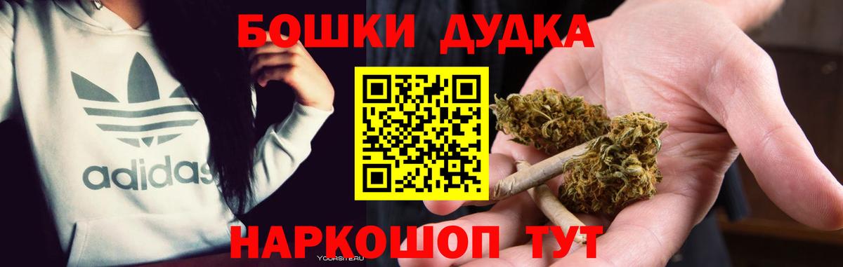 Каннабис AK-47  МАРИХУАНА LSD WEED  Вход с VPN  Надым  Канабис Amnesia 